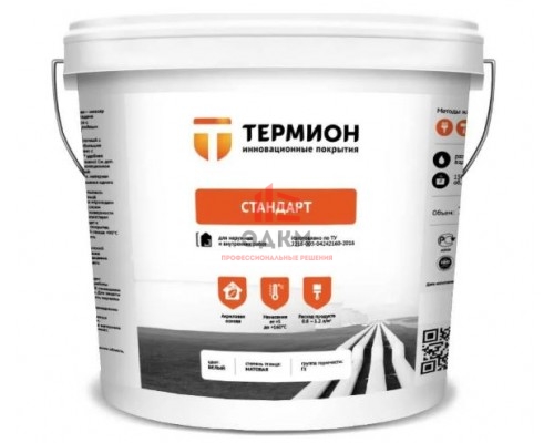 Жидкая теплоизоляция ТЕРМИОН Стандарт 5 л