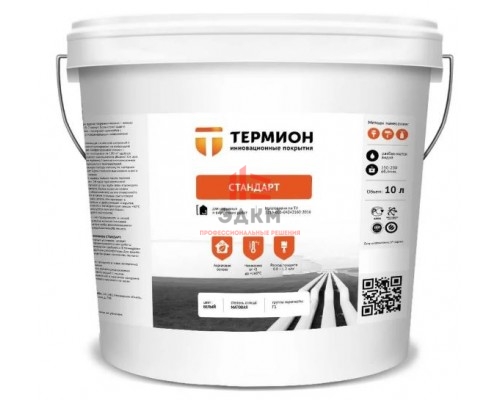 Жидкая теплоизоляция ТЕРМИОН Стандарт 10 л