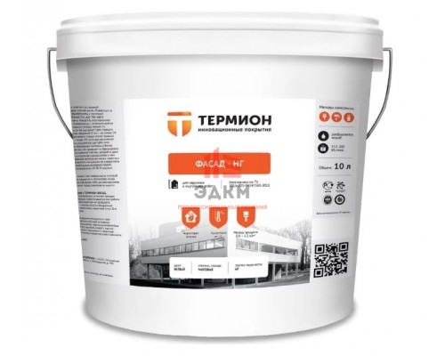 Жидкая теплоизоляция ТЕРМИОН Фасад НГ 10 л