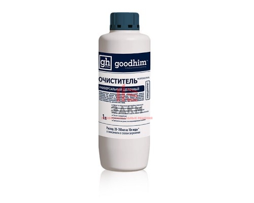 Универсальный очиститель щелочный GOODHIM PROFESSIONAL (1 кг)