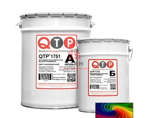 QTP® 1751 Эпоксидный окрасочный состав быстрого отверждения QTP® 1751 Эпоксидный окрасочный состав быстрого отверждения