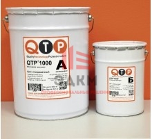 QTP® 1000 ЭПОКСИДНАЯ ГРУНТОВКА фасовка 24,4 / 12,2 кг