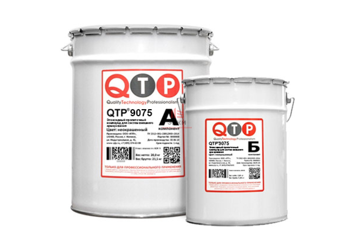 QTP® 9075 ЭПОКСИДНЫЙ ПРОПИТОЧНЫЙ КОМПАУНД ДЛЯ СИСТЕМ ВНЕШНЕГО ...