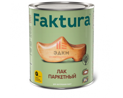 Лак FAKTURA паркетный полуматовый, ведро 2,7 л