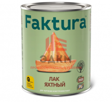 Лак FAKTURA яхтный, банка 0,7 л