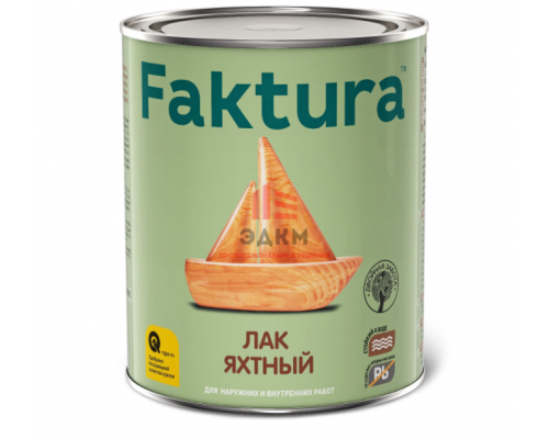 Лак FAKTURA яхтный, банка 0,7 л