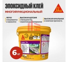 Sikadur®-31+ RU