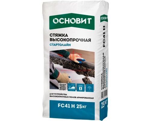 Стяжка Высокопрочная ОСНОВИТ СТАРТОЛАЙН FC41 H (Т-41)