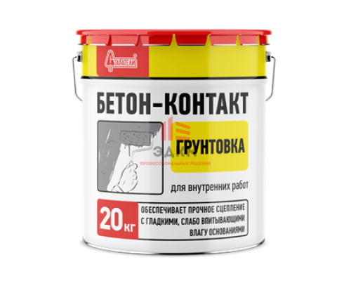 ГРУНТОВКА ГРУНТОВКА