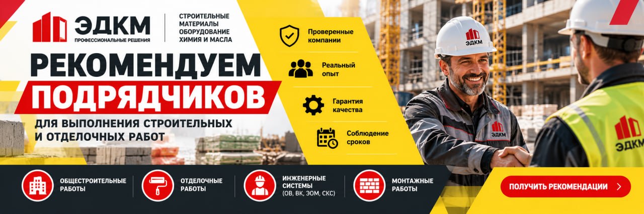 ЭДКМ