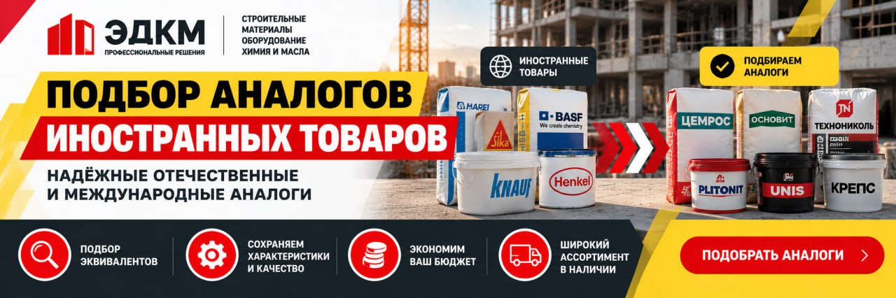 ЭДКМ