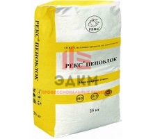 РЕКС® КЛЕЙ ПЕНОБЛОК (-10°С)