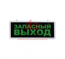 Светильник аккумуляторный, 6 LED/1W 230V,AC/DC зеленый 355*145*25 mm, серебристый, EL56