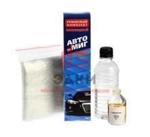 Ремонтный комплект "Автомиг" со стекломатом, 250 г