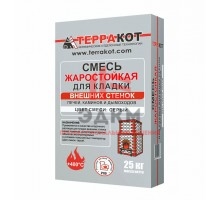 Смесь кладочная "Терракот" для наружных работ, жаростойкая, 25 кг