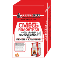 Смесь ремонтная "Терракот" жаростойкая,  5 кг
