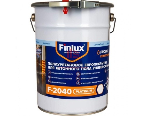 Полиуретановое европокрытие для бетонного пола. Двухкомпонентное. Finlux F-2040 Platinum, Полиуретановое европокрытие для бетонного пола. Двухкомпонентное. Finlux F-2040 Platinum,