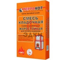 TERRAKOT смесь кладочная жаростойкая глино-шамотная для печей и каминов 5кг
