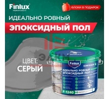 Эпоксидный наливной пол Finlux F-1240 Platinum VodoStop, глянцевый 10 кв.м. серый+флоки