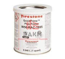 Праймер для ЭПДМ мембраны Firestone QuickPrime Plus 0,95 л