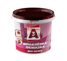 Шпаклевка-обмазка А3 для печей, 1.5 кг