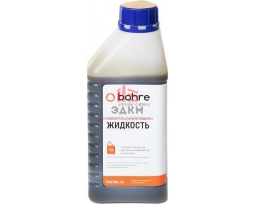 Смазочно-охлаждающая жидкость СОЖ Bohre [Борэ] 1 л.