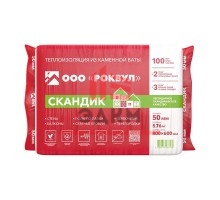 Утеплитель Роквул Лайт Баттс Скандик 50х600х800 мм 5,76 кв.м