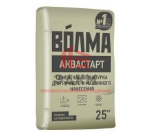Штукатурка цементная Волма Аквастарт 25 кг