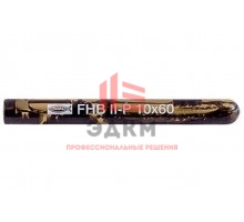 Химическая стандартная капсула Fischer FHB II-P 10x60 для сейсмических анкеров 10 шт 96847