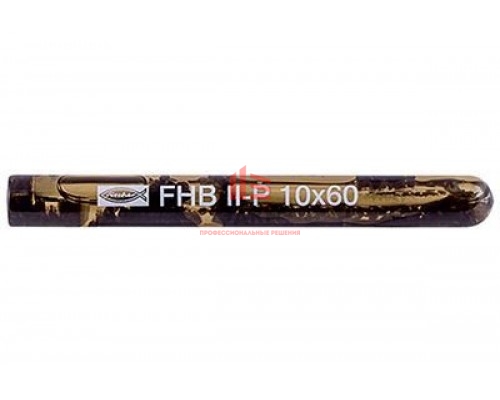 Химическая стандартная капсула Fischer FHB II-P 10x60 для сейсмических анкеров 10 шт 96847