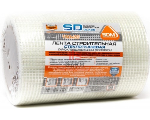 Строительная самоклеящаяся сетка SDM SD-GLASS Professional 100мм х 20м повышенной прочности