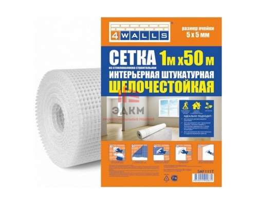 Сетка интерьерная штукатурная 4walls стекловолокно 1x50 м, ячейка 5x5, белая