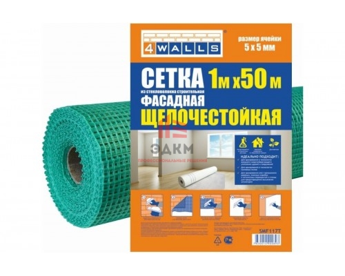 Сетка фасадная 4walls стекловолокно 1x50 м, ячейка 5x5, зеленая