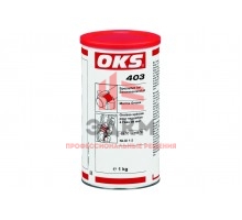 Морская смазка OKS 403 банка, 1 кг 269797