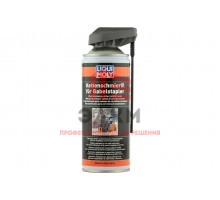 Смазка для цепи вилочных погрузчиков LIQUI MOLY Kettenschmieroil fur Gabelstapler 0.4 л