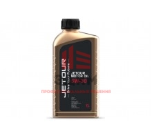 Моторное синтетическое масло Lemarc JETOUR Motor Oil 5W30, канистра 1 л 12270301