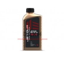 Моторное синтетическое масло Lemarc JETOUR Motor Oil 0W20, канистра 1 л 12300301