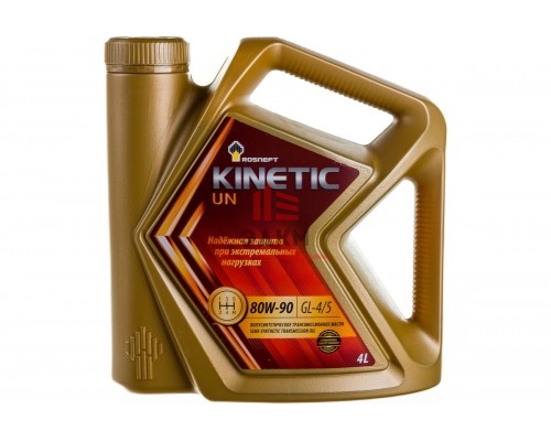 Трансмиссионное масло РОСНЕФТЬ Kinetic UN 80W-90 GL-4-5 п-синт. кан. 4 л 40817642