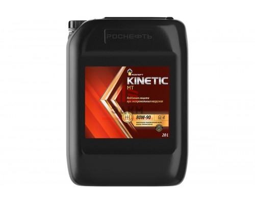 Трансмиссионное моторное масло РОСНЕФТЬ Kinetic MT 80W-90, GL-4, минеральное, 20 л 10126