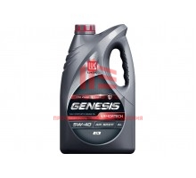 Моторное масло Лукойл GENESIS ARMORTECH CN, 5W-40, 4 л 3473441