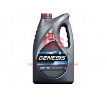 Моторное масло Лукойл GENESIS ARMORTECH 0W-40, 4 л 3150665