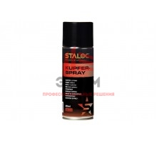 Медная смазка-спрей STALOC copper spray sq-1000 400 мл 104408910