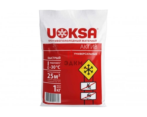 Противогололедный материал UOKSA Актив - 30 С, 1 кг, универсальный, пакет 1789