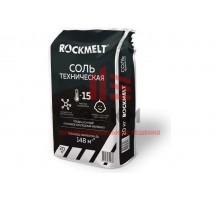 Техническая соль помол 3, мешок 20 кг Rockmelt 65387