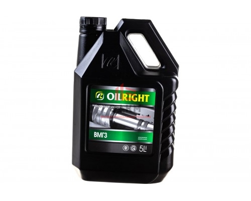 Масло гидравлическое ВМГЗ 5 л OILRIGHT