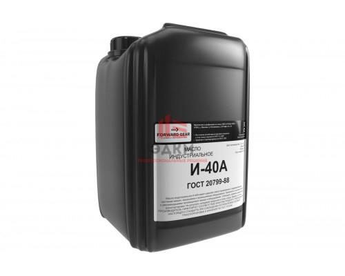 Масло индустриальное И-40А 20 л Forward Gear