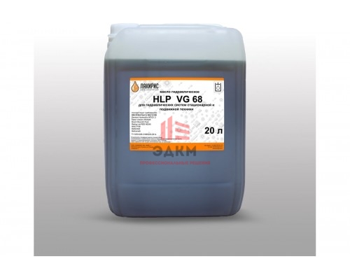 Гидравлическое масло HLP ISO VG 68 20 л Лакирис