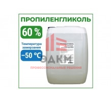 Пропиленгликоль APIS 60-процентный водный раствор, 30 кг RUQ-018-0012
