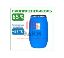 Пропиленгликоль APIS 65-процентный водный раствор, 125 кг RUQ-019-0002