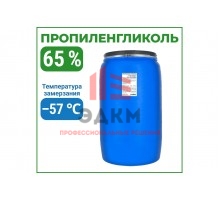 Пропиленгликоль APIS 65-процентный водный раствор, 225 кг RUQ-019-0006